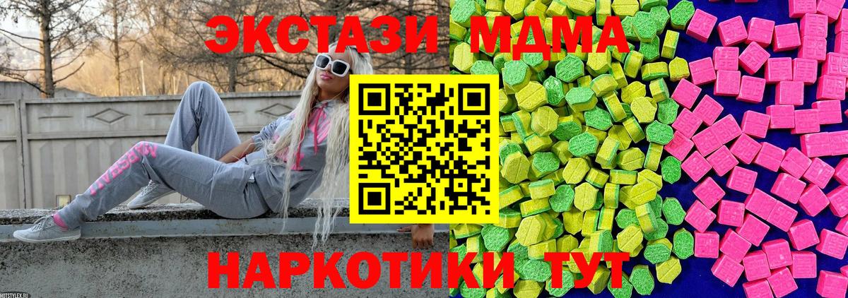 Экстази VHQ  Экстази    вход  Вход с VPN  Нижний Новгород 