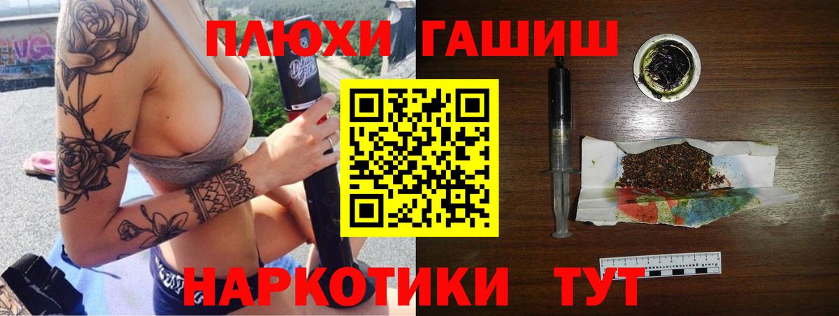 ГАШИШ Ice-O-Lator Нижний Новгород