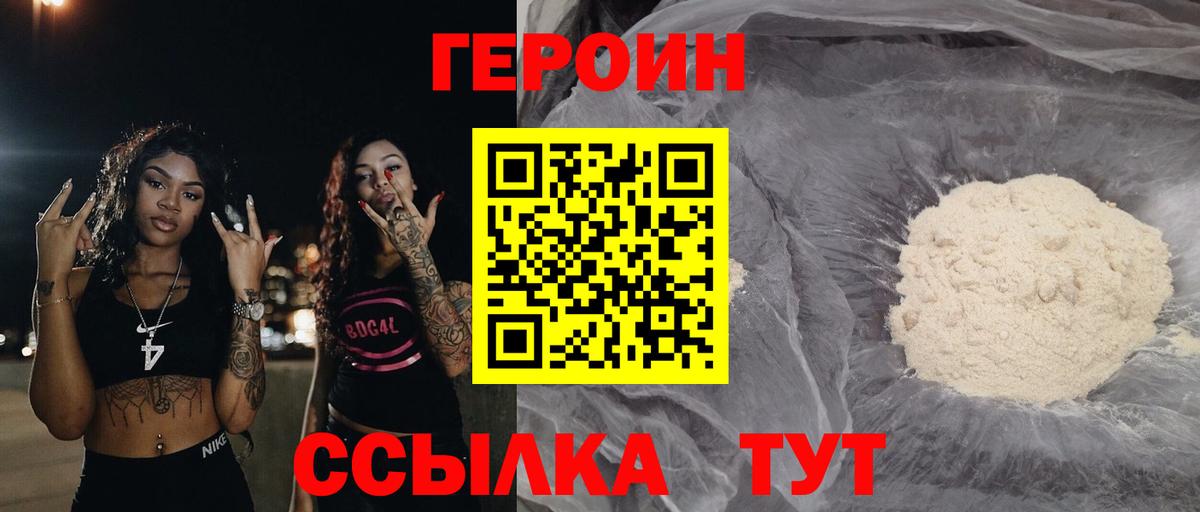 ГАШ  АМФ   КОКАИН  Гашиш  Вейп ТГК  Меф кристаллы  Каннабис  Нижний Новгород  Вход с VPN 