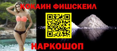 кокаин колумбия Татарск