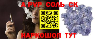 прущий лед Тверь