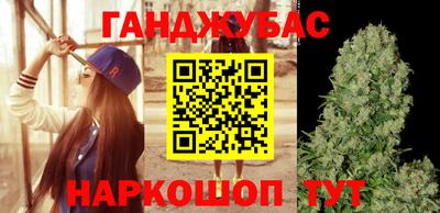 молекула духа Тулун