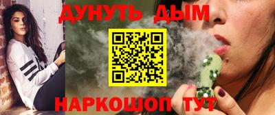 молекула духа Тулун