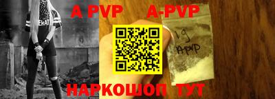 a pvp Тара