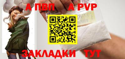 a pvp Тара