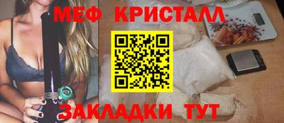 герыч Туймазы