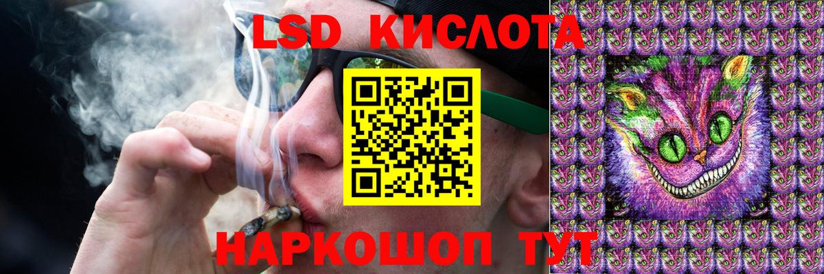 ЛСД экстази ecstasy  hydra онион  Нижний Новгород  ЛСД экстази  Лсд 25 экстази ecstasy  Вход с VPN 