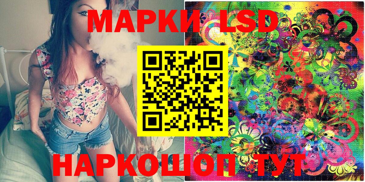 Марки 25I-NBOMe 1500мкг  Вход с VPN  Марки 25I-NBOMe  Нижний Новгород  Марки 25I-NBOMe 1500мкг 