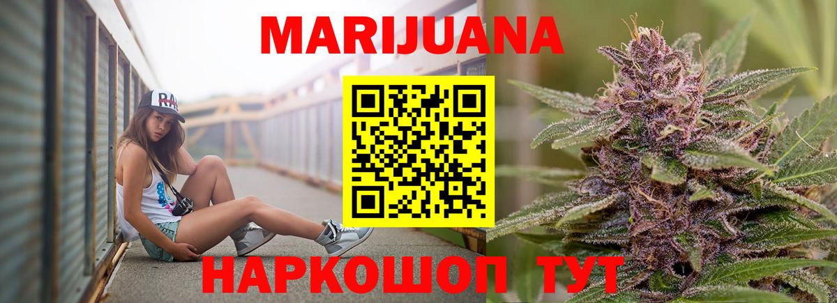 Бошки Шишки тримм  Вход с VPN  Марихуана планчик  Канабис Bruce Banner  Нижний Новгород 