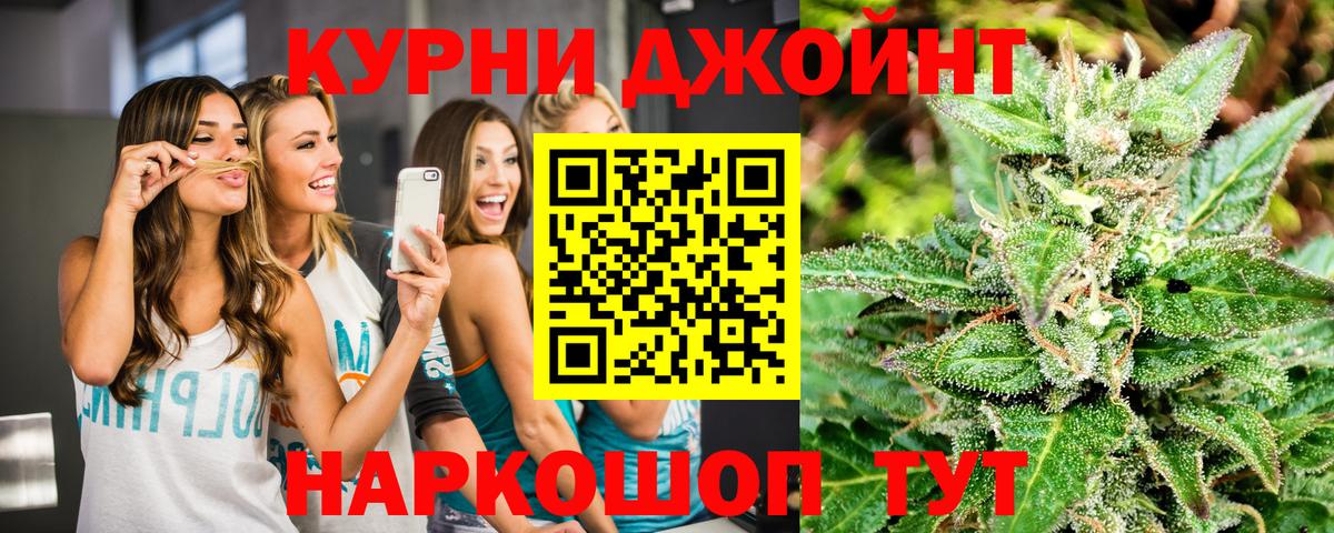 МАРИХУАНА LSD WEED Нижний Новгород